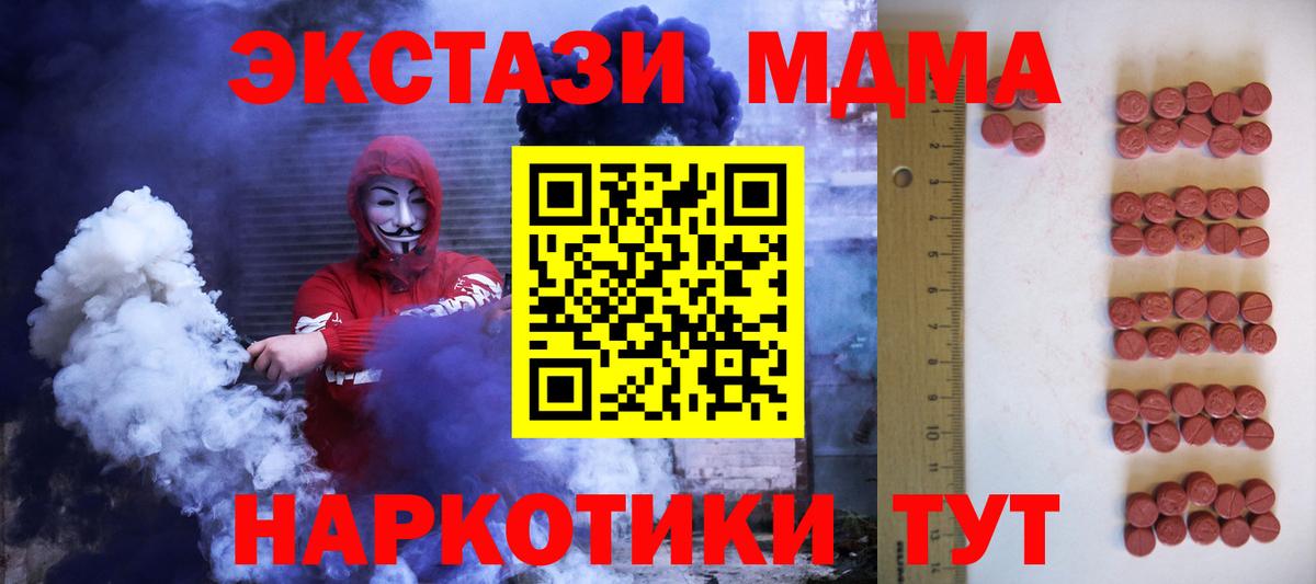 МЕТАДОН Биробиджан