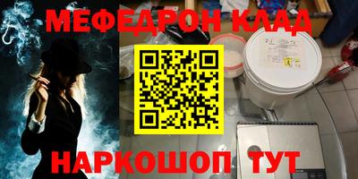 спайс Заволжье
