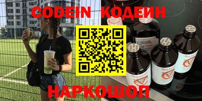 экстази Жуковский