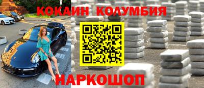 мяу мяу кристалл Заводоуковск