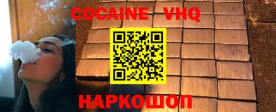 мяу мяу кристалл Заводоуковск