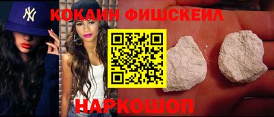 мяу мяу кристалл Заводоуковск