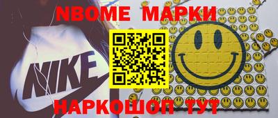 мяу мяу кристалл Заводоуковск