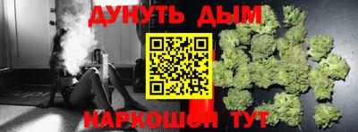 экстази Жуковский