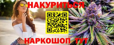 мяу мяу кристалл Заводоуковск