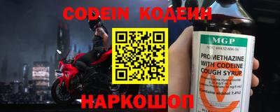 спайс Заволжье