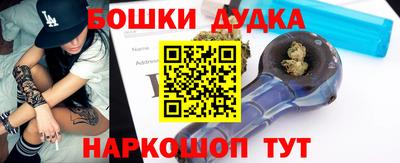 спайс Заволжье