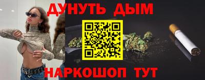 спайс Заволжье