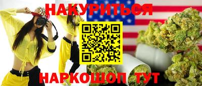 спайс Заволжье