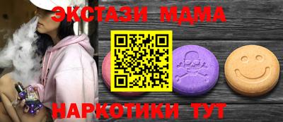 mdpv Изобильный