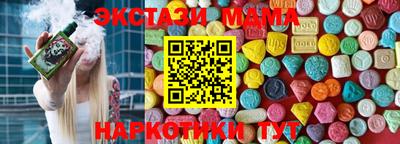 винт Ирбит