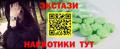 меф VHQ Ипатово