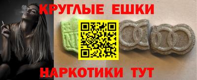 спайс Заволжье