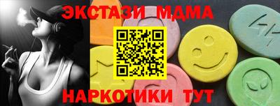 меф VHQ Ипатово