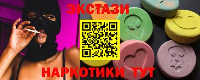 мяу мяу кристалл Заводоуковск