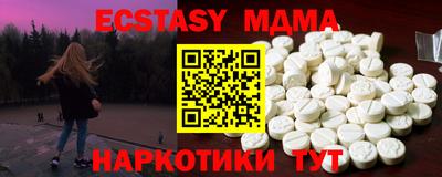 mdpv Изобильный