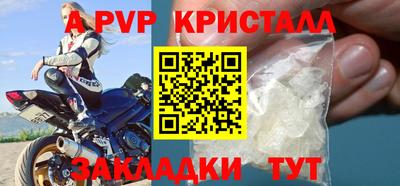 винт Ирбит