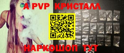спайс Заволжье