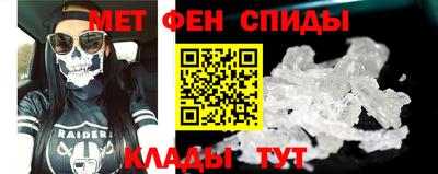 экстази Жуковский