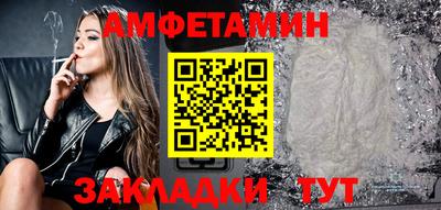 меф VHQ Ипатово