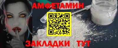 экстази Жуковский
