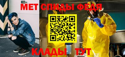 спайс Заволжье