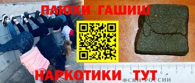 меф VHQ Ипатово