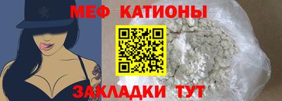 спайс Заволжье