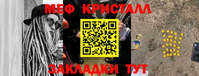 винт Ирбит