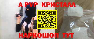 экстази Жуковский