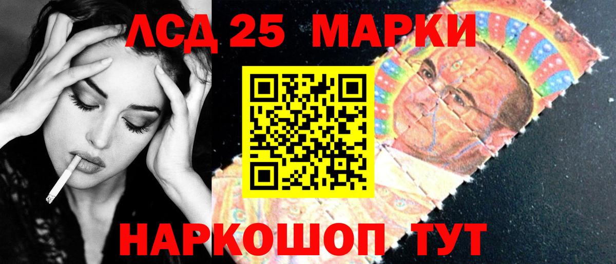 Лсд 25 экстази ecstasy Биробиджан