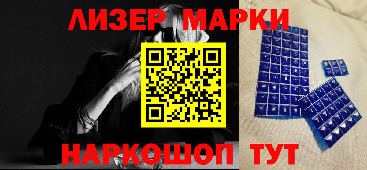 ЛСД экстази кислота  Лсд 25 экстази кислота  Вход с VPN  Лсд 25 экстази  Биробиджан 
