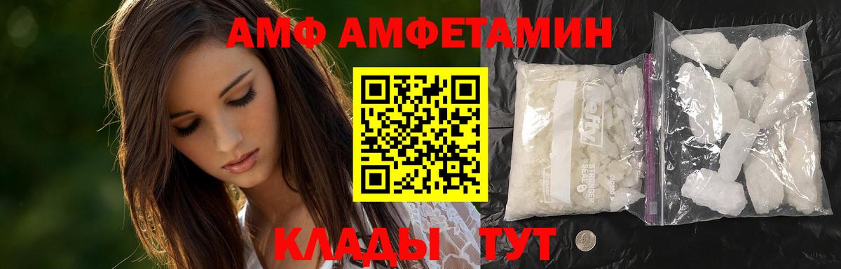 Метамфетамин пудра  Первитин  Биробиджан  Вход с VPN 