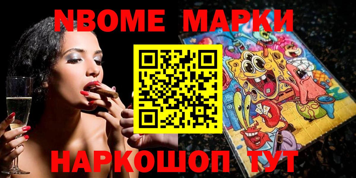 Наркотические марки 1,5мг  Наркотические марки 1,5мг  Биробиджан  Вход с VPN 