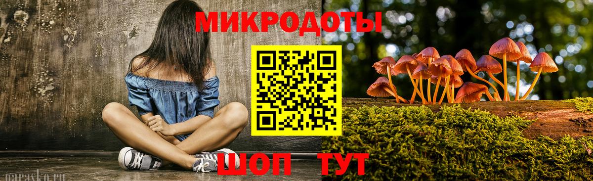 купить наркотик  Псилоцибиновые грибы Psilocybe  Вход с VPN  Биробиджан  Галлюциногенные грибы Psilocybine cubensis 