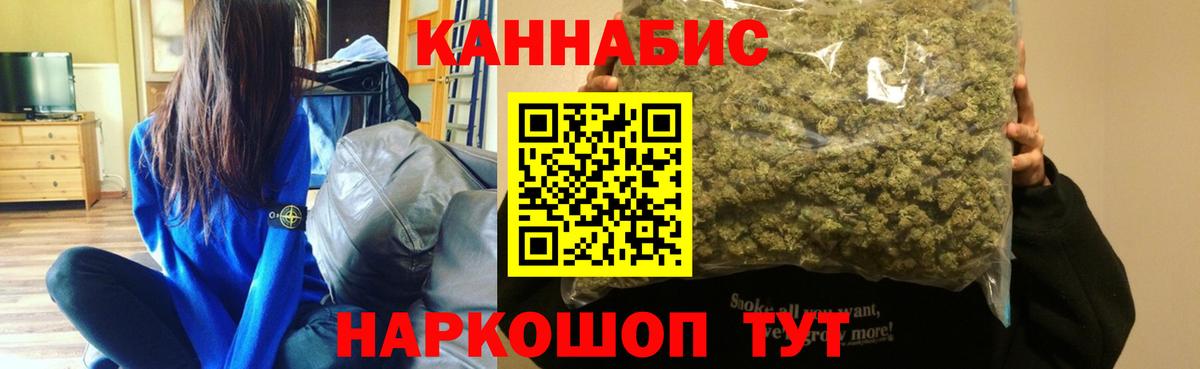 Марихуана Amnesia  Конопля OG Kush  Вход с VPN  Бошки Шишки конопля  Биробиджан 