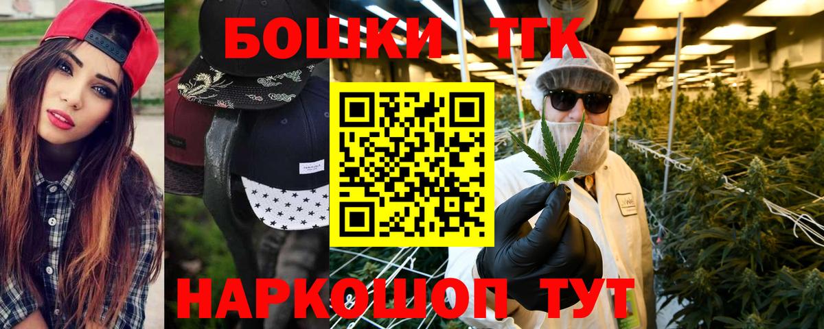 МАРИХУАНА Bruce Banner Биробиджан